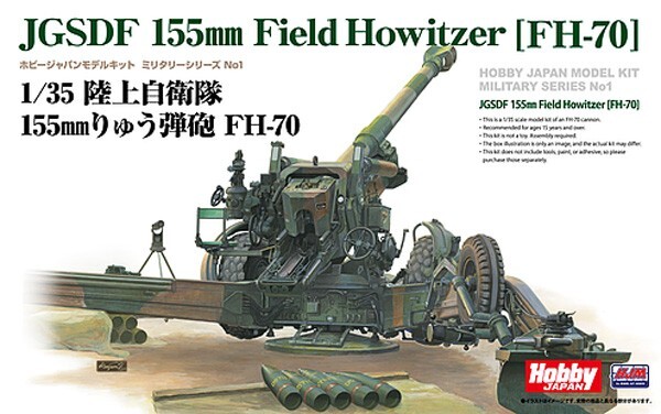 FH70 155mm HOWITZER NATO ＆ JSDF ガレージキット FH70 155mm HOWITZER NATO ＆ JSDF ガレージキット - メルカリ