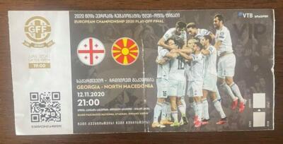 VERE RARE UEFA Euro 2020 European Qualifier GEORGIA - NORTH MACEDONIA 12.11.2020