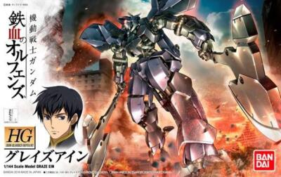 #18 Пасись рядом с Гандамом ИБО, Бандай Хобби, Старший брат ИБО 1/144