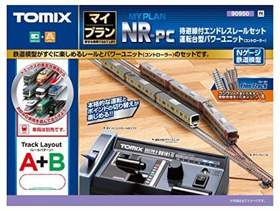 TOMIX N gauge My plan NR-PC F rail pattern A + B 90950 Model Train Rail Set