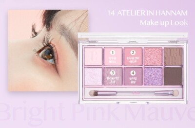 CLIO Pro Eye Palette 10 Colors #14 Atelier In Hannam / Gradient Eye Shadow