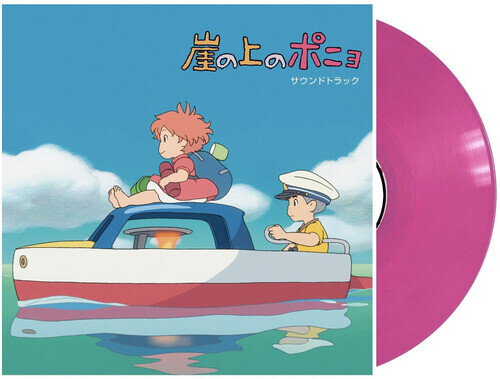 Ponyo on the Cliff by the Sea (Original Soundtrack) by Joe