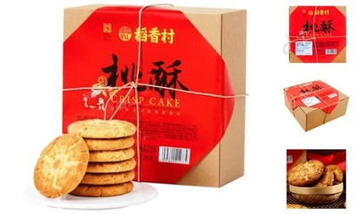 Chinese Snacks, Cookies, Traditional DaoXiangCun Crisp Walnut Cake, Sweet 
