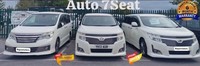 2013 Nissan Elgrand Luxury 7 Seater  Estate Petrol Automatic