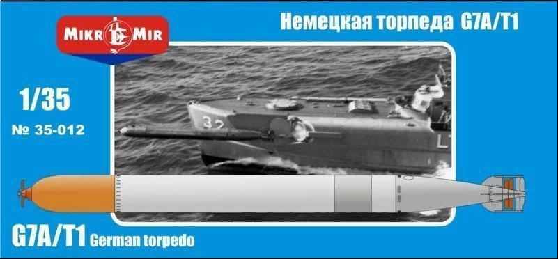 Магнитная торпеда. 533-Мм торпеда g7a. Немецкая торпеда. Магнитные торпеды немецкие. Торпеда g7e характеристики.