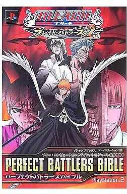 Fighting PS2 BLEACH ~Blade Battlers 2nd~ PERFECT BATTLERS BI Game Book Japanese
