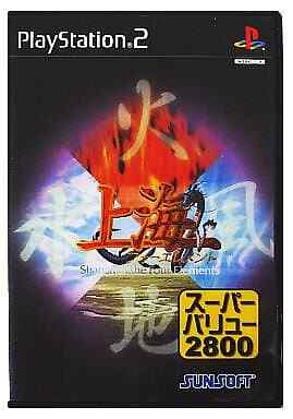 super value 2800 上海フォーエレメント Shanghai For Element super value 2800 PlayStation2 Japan Ver