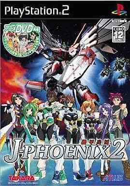 Armored Corps J-PHOENIX II PlayStation2 Japan Ver.