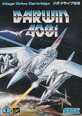 Super Real Darwin Mega Drive Japan Version