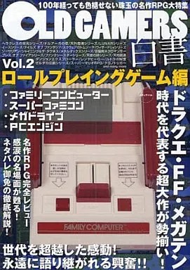 Strategy Guide OLD GAMERS White Paper Vol.2 Role Playing Game Edition