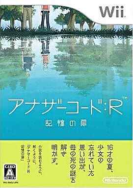 Another Code: R A Journey into Lost Memories Wii Japan Version