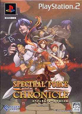 Amazon.co.jp: SPECTRAL FORCE CHRONICLE スペクトラルフォース