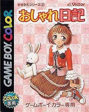 Gb Software Fashion Diary Dress Up Series 2