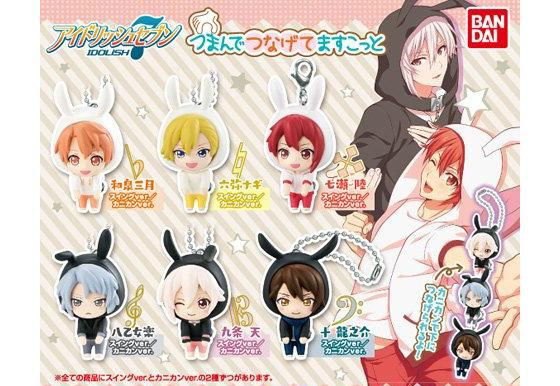 Idolish 7 брелок с талисманом SD Рисунок Mitsuki Nagi Riku Gaku Tenn Ryunosuke @ 13225