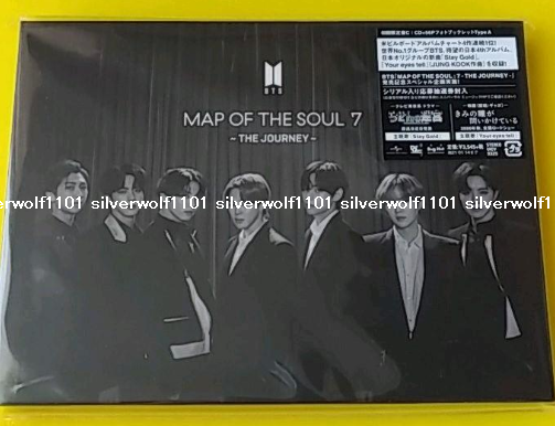 BTS MAP OF THE SOUL 7 THE JOURNEY Limited Edition Type C CD
