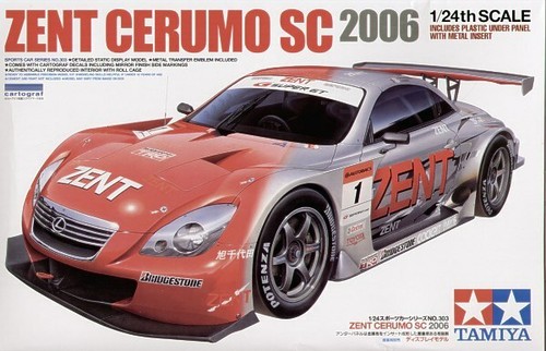 TAMIYA Masterwork collection レクサス　1/24 Lexus SC430 Tamiya 24293 1/24 scale