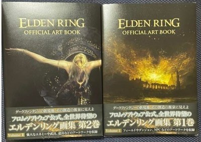 ELDEN RING OFFICIAL ART BOOK Volume I and II set KADOKAWA JAPAN