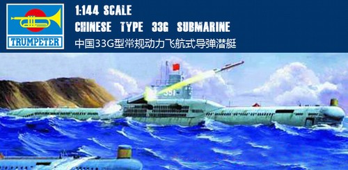 CHINESE TYPE 33G SUBMARINE 1/144 Ship Trumpeter model kit 05902