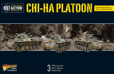 Затвор: На взводе Chi-Ha WLG 402016001