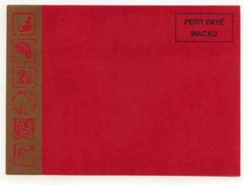 澳门邮票封面