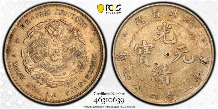 1895-07 PCGS XF Detail | CHINA HUPEH - Toned Silver 20 Fen Coin #43279A