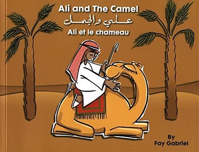 Ali and The Camel (??? ? ?????), (Ali et le chameau) by Fay Gabriel Book The