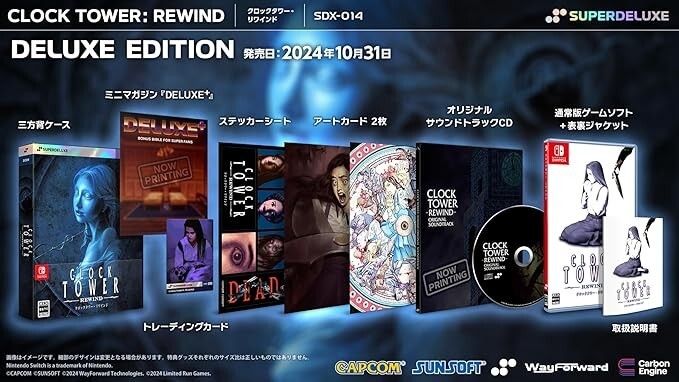 CLOCK TOWER REWIND スーパーデラックス版 Clock Tower Rewind Deluxe Edition {Super Deluxe Games