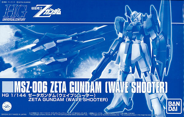 【80s希少ビンテージ】 バンダイ　BANDAI ウォーター　ショットガン Amazon | HY-MS 水鉄砲 電動 LED灯光噴火バージョン 連射式