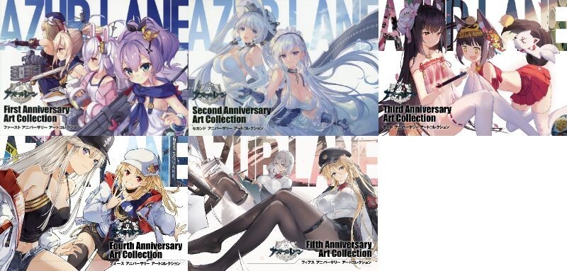 AZUR LANE アニバーサリー・アートコレクション　1st,2nd,3rd Azur lane 1st 2nd 3rd 4th 5th Anniversary Art Collection