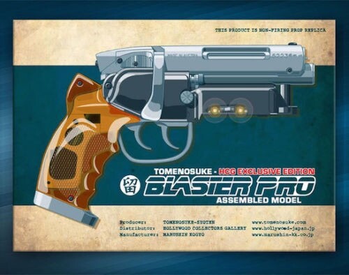 その他 TOMENOSUKE Flesh Gordon Pistol Flesh Gordon Pistol by TOMENOSUKE Other