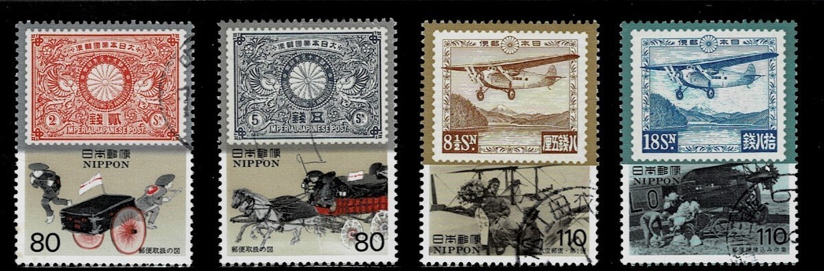 Japan 1995 Postal History Series #3 Complete 80Y Used Set Sc