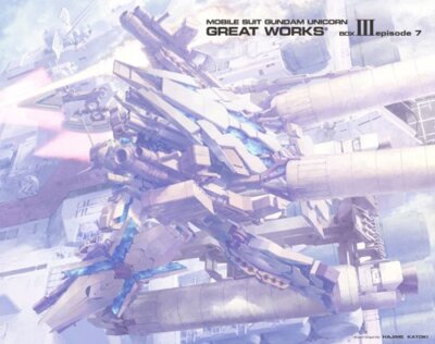 Mobile suit Gundam Unicorn great works … Mobile Suit Gundam UC GREAT WORKS -Complete setting material