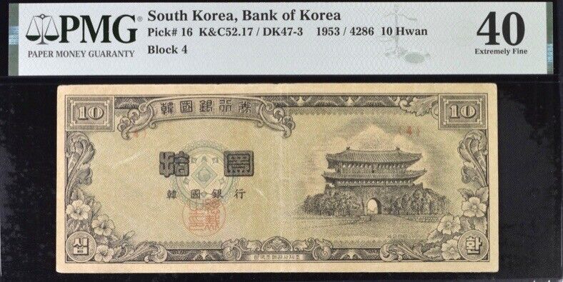 South Korea 10 Hwan Pick# 16 1953 PMG 40 Extremely Fine Banknote