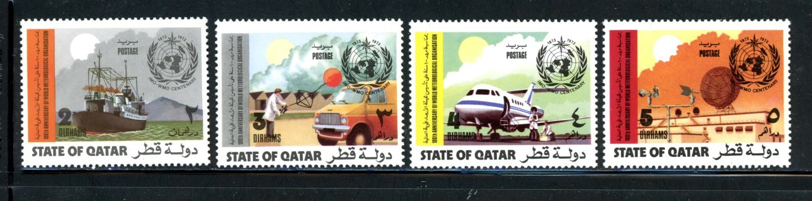 Qatar Scott # 279, 280, 303 - 305, 311, 312, 312, 347 - 350 - MNH - CV=$9.00