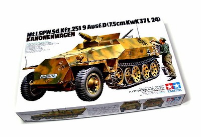 Tamiya Military Model 1/35 German Sd.kfz.251/9 Ausf.D Scale Hobby 35147