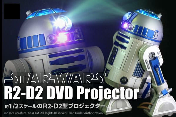 Vintage Nikko Star Wars DVD Projector R2-D2 Falcon