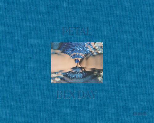 Petal by Bex Day (2023, Hardcover) for sale online | eBay