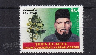 PAKISTAN MNH STAMP 2002  SG 1177 HAKIM MUHAMMAD HASSAN QARSHI