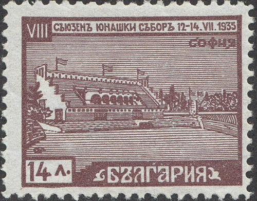 東京オリンピック　ピンズ　ブルガリア　Bulgaria Bulgaria B27, mint-fingerprint. Michel Bl.14. Olympics Tokyo