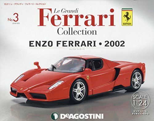 希少　Ferrari Enzo 2002 ゴールド 限定版　ケース付き $_57.JPG?set_id=8800005007