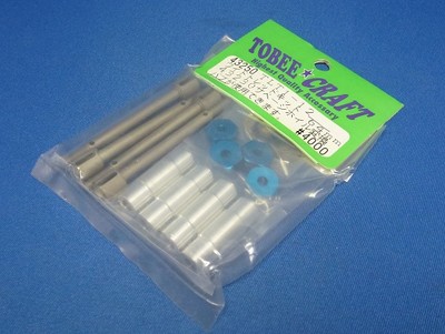 Tamiya TLT-1 Wide Tread Kit 64mm (Tobee Craft 43250) Made in