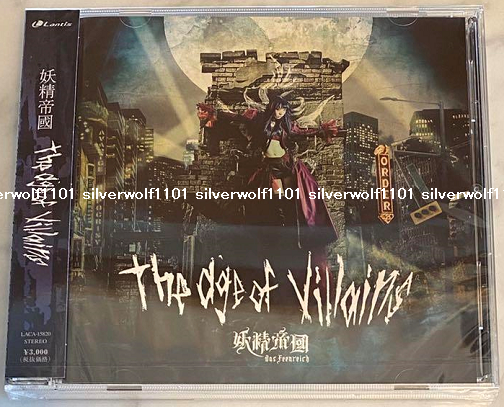 New Yosei Yousei Teikoku The age of villains CD Japan LACA