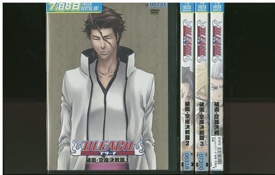 Japanese ANIME DVD BLEACH breaking surface / vacantza decisive battle all 4 vol.