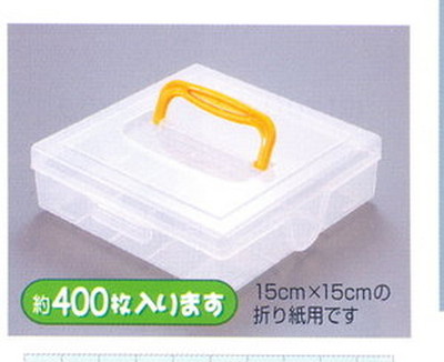 Japanese Origami Folding Paper Case 15cm S-3024