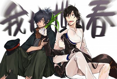 Anime assassin koha ace oryou rider onshitsu Playmat Gaming Mat Desk 10292