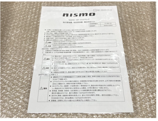 NISMO STEERING WHEEL BNR32 BCNR33 BNR34 SKYLINE S15 S14 S13 4840S-RS001 In Stock