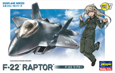 Hasegawa TH17 Egg Plane Aircraft Model Kit U.S.A.F Lockheed Martin F-22 Raptor