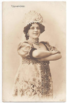 LADY GAGA MAYHEM BALL TOUR OFFICIAL GRAY OPERA HAUS TOTE BAG NEW