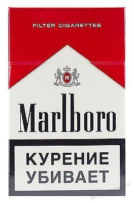 Коллекционные сигареты с табаком Marlboro