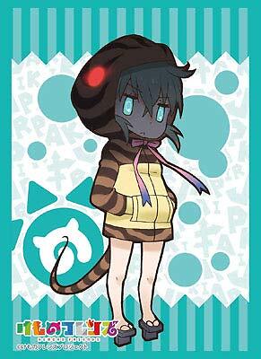 Bushiroad Sleeve Collection High Grade Vol.1384 Kemono Friends 'Tsuchino...